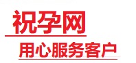 象山捐卵试管助孕机构-代媽网